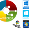 giveaway wintousb